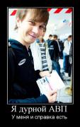 Прикрепленное изображение: z_10a4f14e.jpg