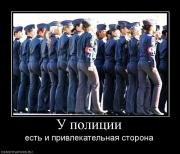 Прикрепленное изображение: 92577_u_politsii.jpg