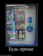 Прикрепленное изображение: 858020_bud_prosche.jpg