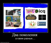 Прикрепленное изображение: x_580969a9.jpg