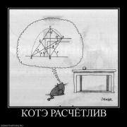 Прикрепленное изображение: 1d.jpg