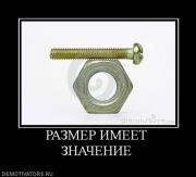 Прикрепленное изображение: 2_.jpg