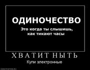 Прикрепленное изображение: 3_.jpg