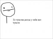 Прикрепленное изображение: iSW46BOfHXA.jpg