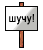 Прикрепленное изображение: ____....gif