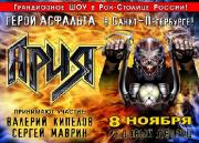 Прикрепленное изображение: spb1.JPG