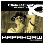 Прикрепленное изображение: cover.jpeg