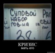 Прикрепленное изображение: 1csa1ujw2hl5.jpg