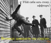 Прикрепленное изображение: ________.jpg