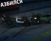 Прикрепленное изображение: BurnoutParadise_2009_08_12_20_23_39_51.jpg