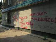 Прикрепленное изображение: 12154s8.jpg