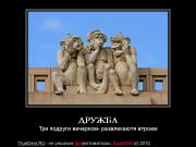 Прикрепленное изображение: 2bfcc3dcbf95b73a57d6115eab856a01.jpg