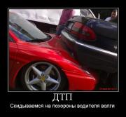 Прикрепленное изображение: 343936_dtp.jpg