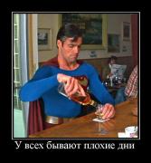 Прикрепленное изображение: 977282_u_vseh_byivayut_plohie_dni.jpg