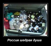 Прикрепленное изображение: 188292_bezvyihodnost.jpg