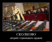 Прикрепленное изображение: bne9cgevc90i.jpg