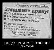 Прикрепленное изображение: vex4paw9pj3e.jpg