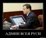 Прикрепленное изображение: 4latk56i0b47.jpg