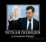 Прикрепленное изображение: 69ea8f7d83b960f2daf4759bdbe74020.jpg