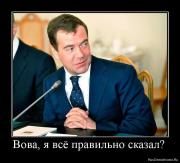 Прикрепленное изображение: 1262702203_dem1755.jpg