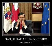 Прикрепленное изображение: 1266401235_nks4577nn770.jpg