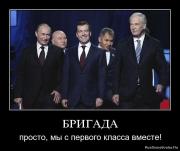 Прикрепленное изображение: 1268561866_frgor9qx6hqq.jpg