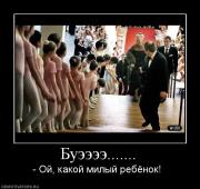 Прикрепленное изображение: 444704_bueeee.jpg