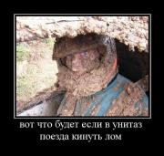 Прикрепленное изображение: 1262080909_1259255922_prikolnye_kartinki_s.jpg