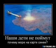 Прикрепленное изображение: 1277504702_1275682268_048.jpg