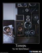 Прикрепленное изображение: 1277504751_1276581807_455618_teper.jpg