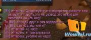 Прикрепленное изображение: 75f96b3b.jpg