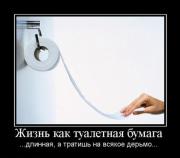 Прикрепленное изображение: x_11c93b2d.jpg