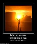 Прикрепленное изображение: x_b4acc5d2.jpg