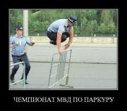 Прикрепленное изображение: demotivator002.jpg