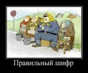 Прикрепленное изображение: demotivator009.jpg