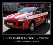 Прикрепленное изображение: demotivator047.jpg