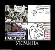 Прикрепленное изображение: 704218_ukraina.jpg