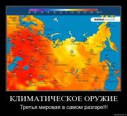 Прикрепленное изображение: xm5gr1h0tjvg.jpg