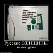 Прикрепленное изображение: 299318_russkie_zhenschinyi.jpg