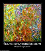 Прикрепленное изображение: 855928_byiyitschnslyiunsiejlishgm.jpg