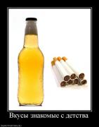 Прикрепленное изображение: 212485_vkusyi_znakomyie_s_detstva.jpg