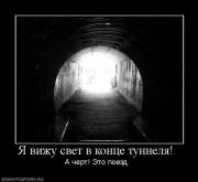 Прикрепленное изображение: 23672.jpg