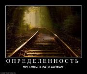 Прикрепленное изображение: 371671_o_p_r_e_d_e_l_e_n_n_o_s_t__.jpg