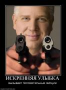 Прикрепленное изображение: 469334_iskrennyaya_ulyibka.jpg