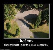 Прикрепленное изображение: 482721_lyubov_.jpg