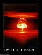 Прикрепленное изображение: 903015_krasota_to_kakaya.jpg