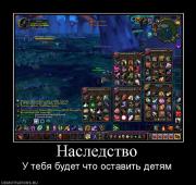 Прикрепленное изображение: 835150_nasledstvo.jpg