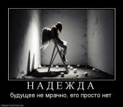 Прикрепленное изображение: 801418_inogda_tyi_odinok_.jpg