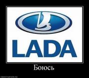 Прикрепленное изображение: 354902_boyus.jpg