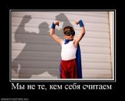 Прикрепленное изображение: DSC02816.jpg